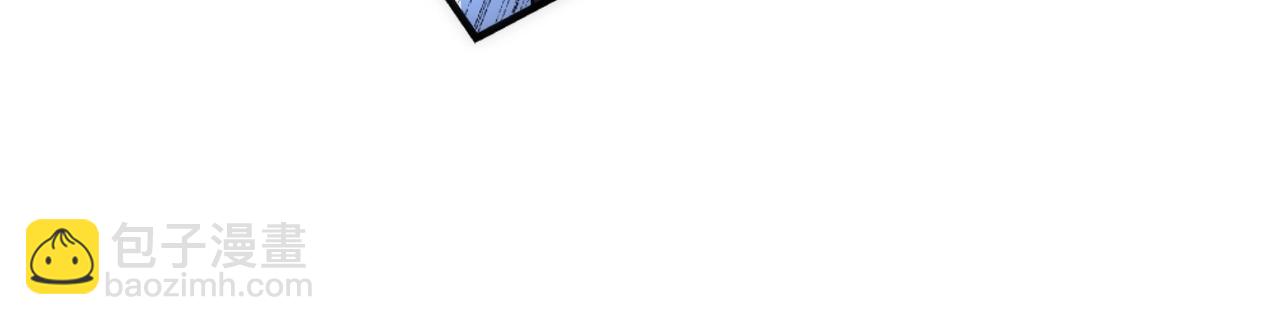 萬古神帝 - 第80話 咎由自取(1/2) - 1