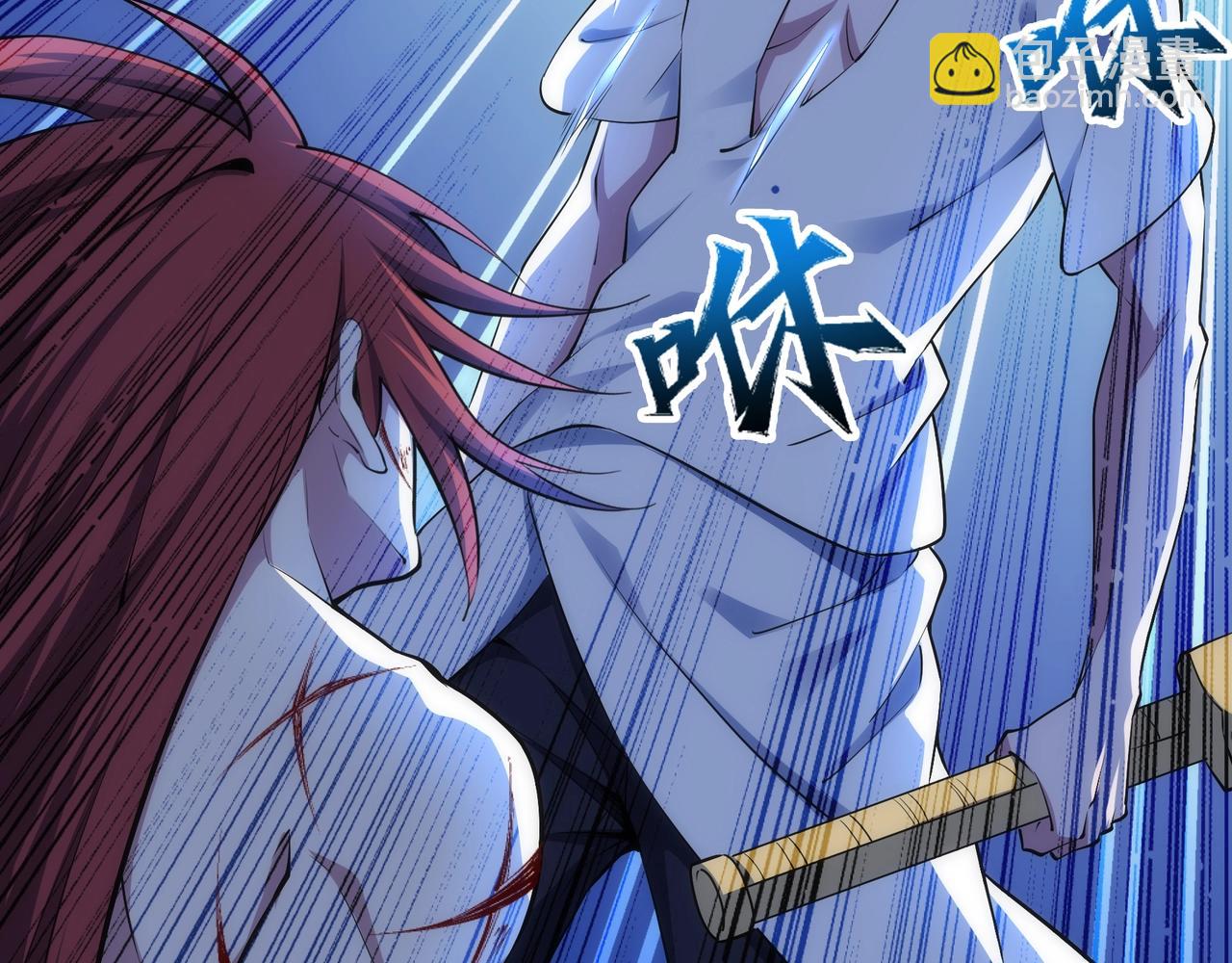 萬古神帝 - 第80話 咎由自取(1/2) - 7