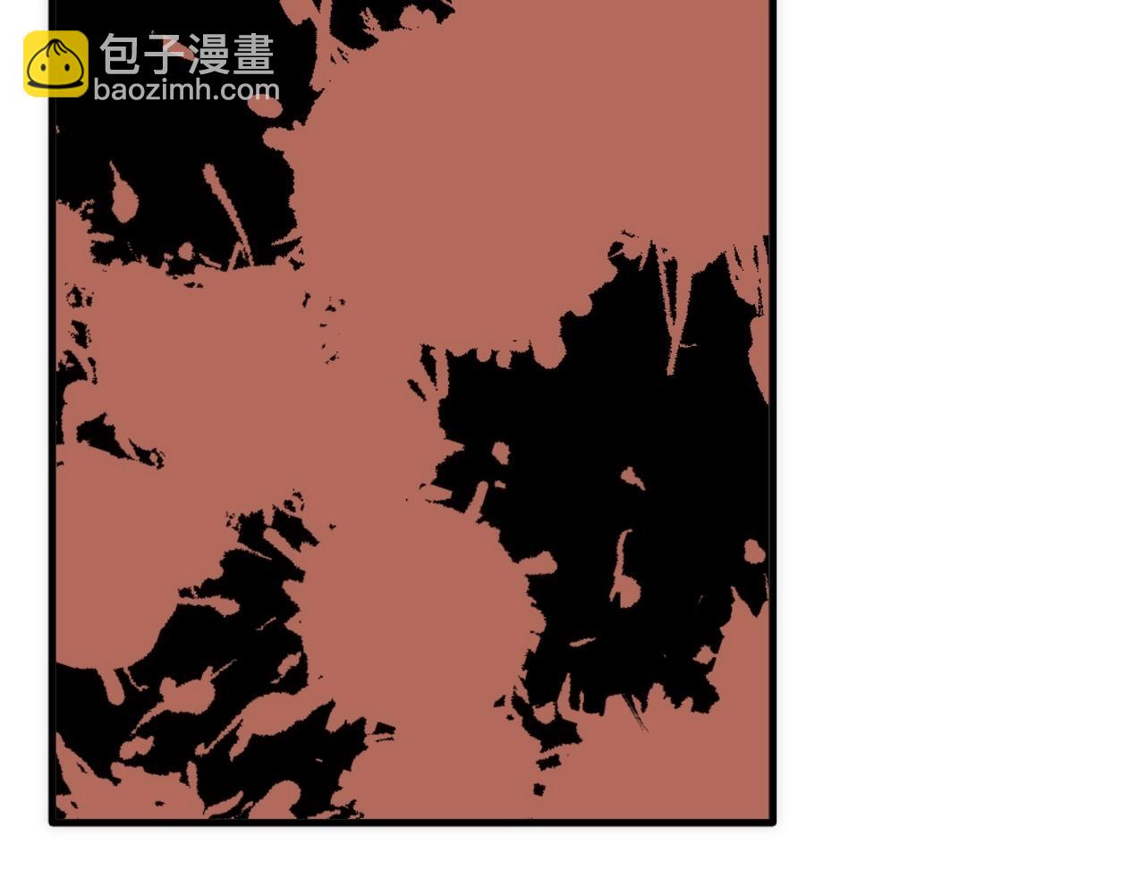 萬古神帝 - 第80話 咎由自取(1/2) - 4