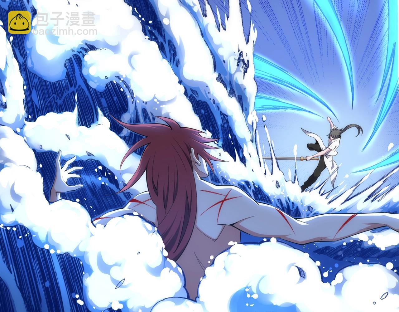 萬古神帝 - 第80話 咎由自取(1/2) - 6