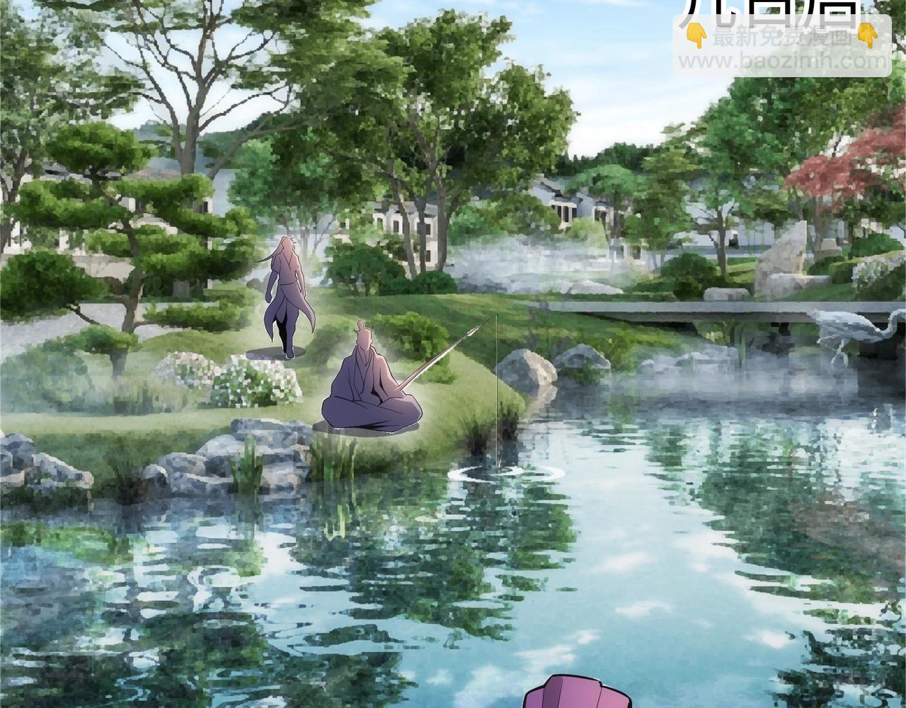 萬古神帝 - 第80話 咎由自取(2/2) - 1