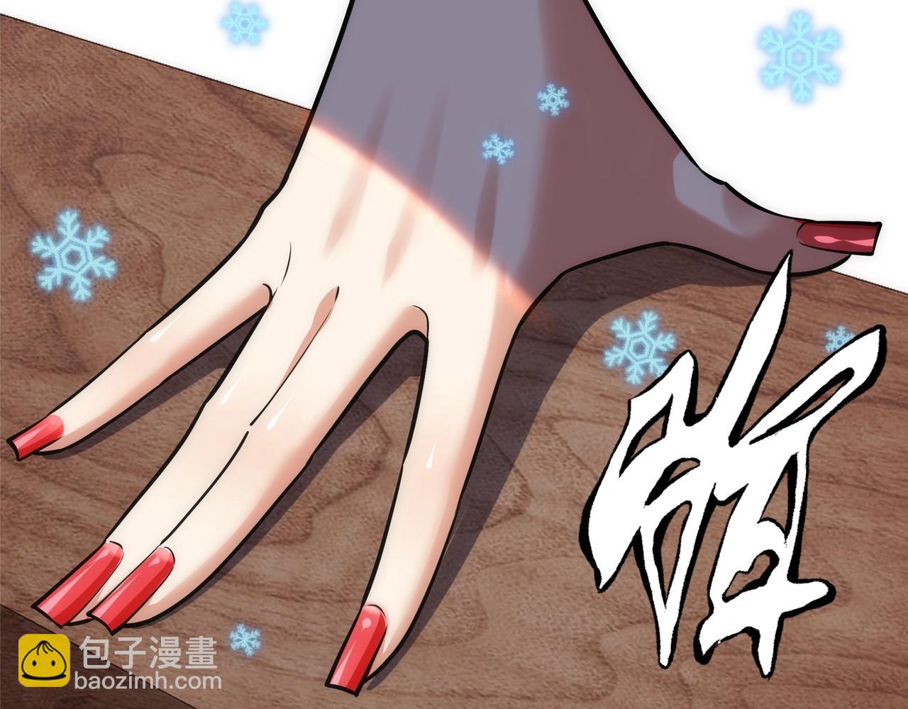 萬古神帝 - 第82話 虛驚一場(1/2) - 2