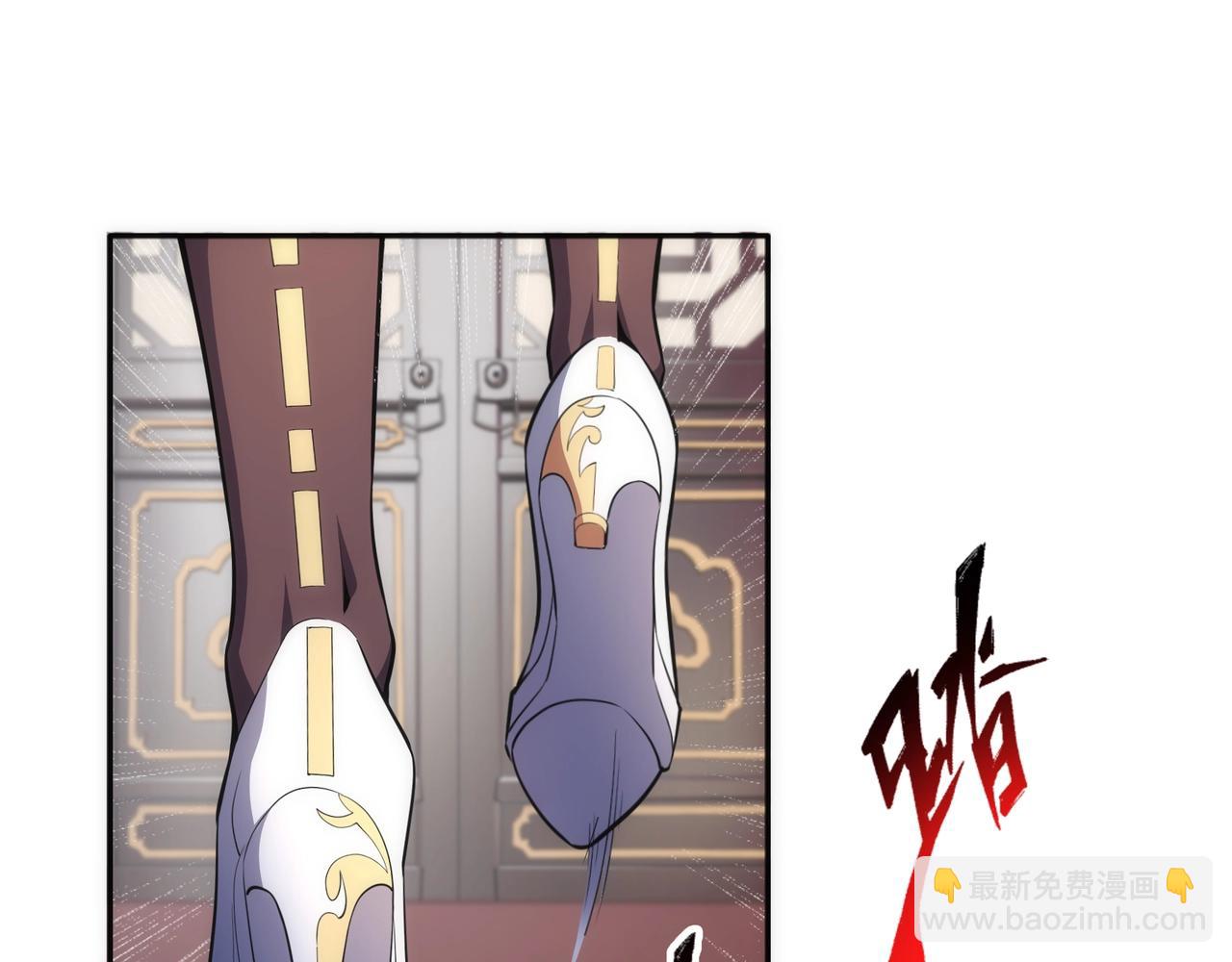 萬古神帝 - 第82話 虛驚一場(1/2) - 2