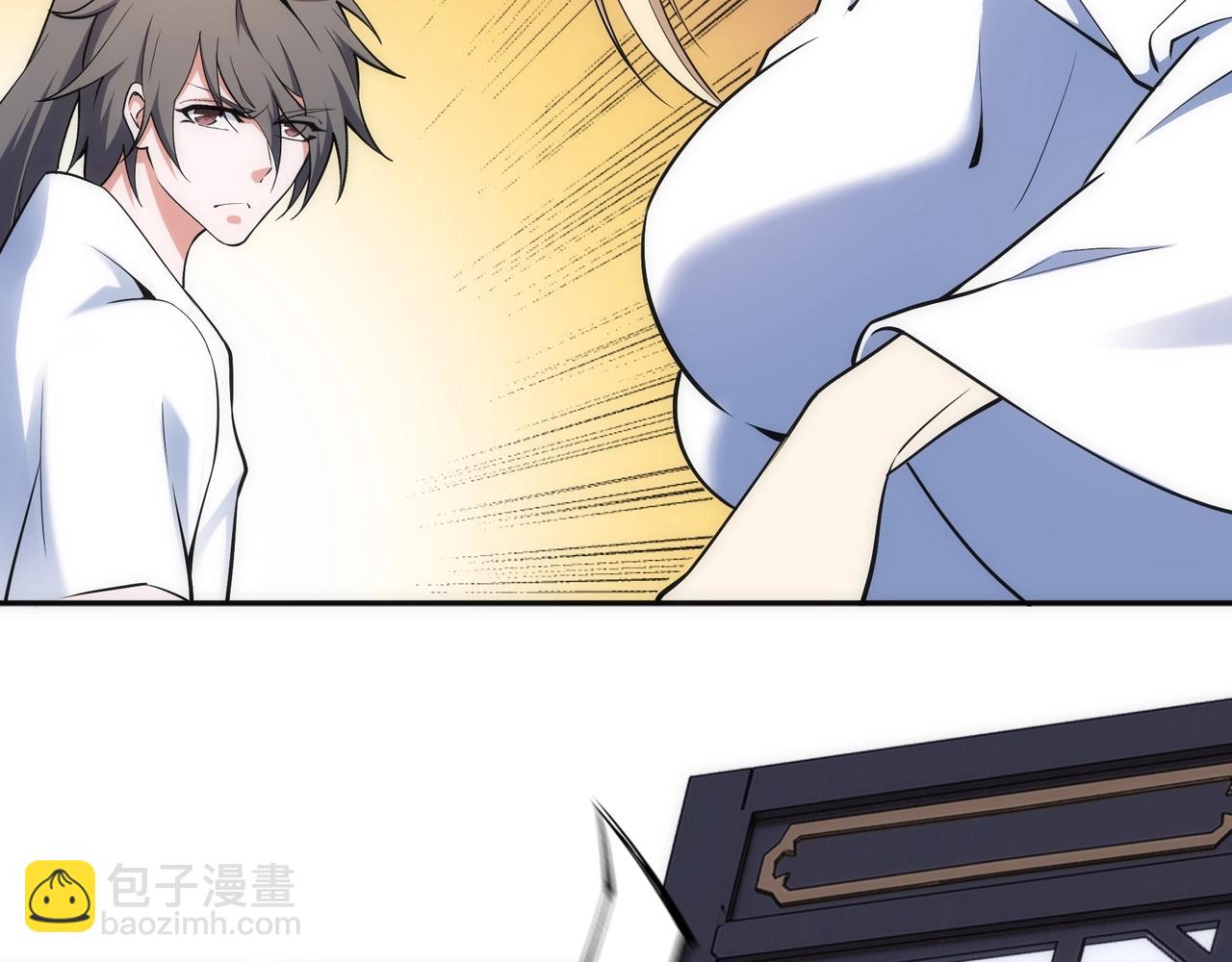 萬古神帝 - 第82話 虛驚一場(1/2) - 4