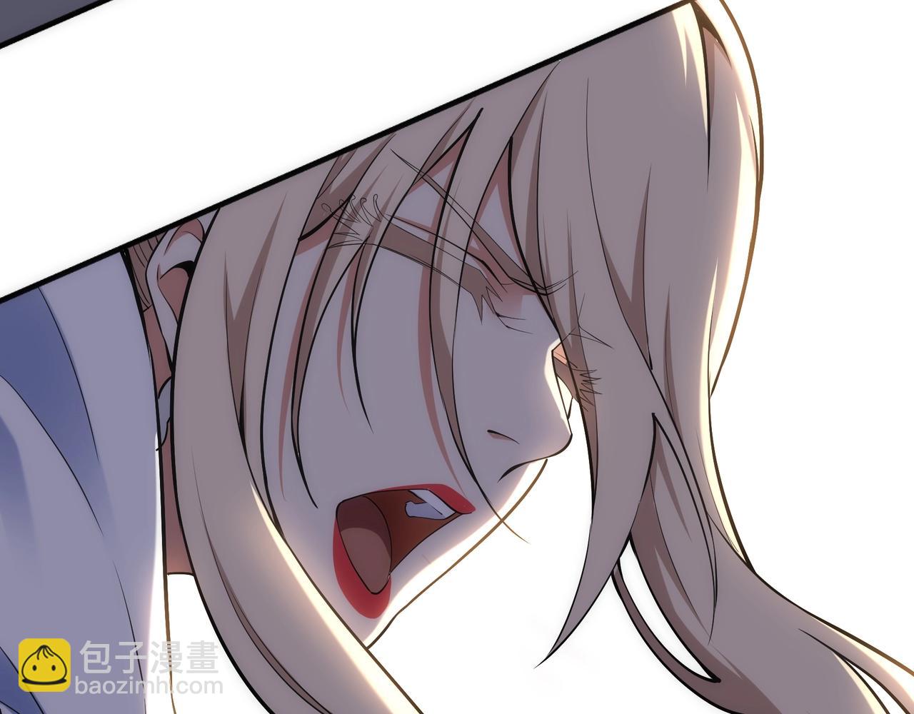 萬古神帝 - 第82話 虛驚一場(1/2) - 1