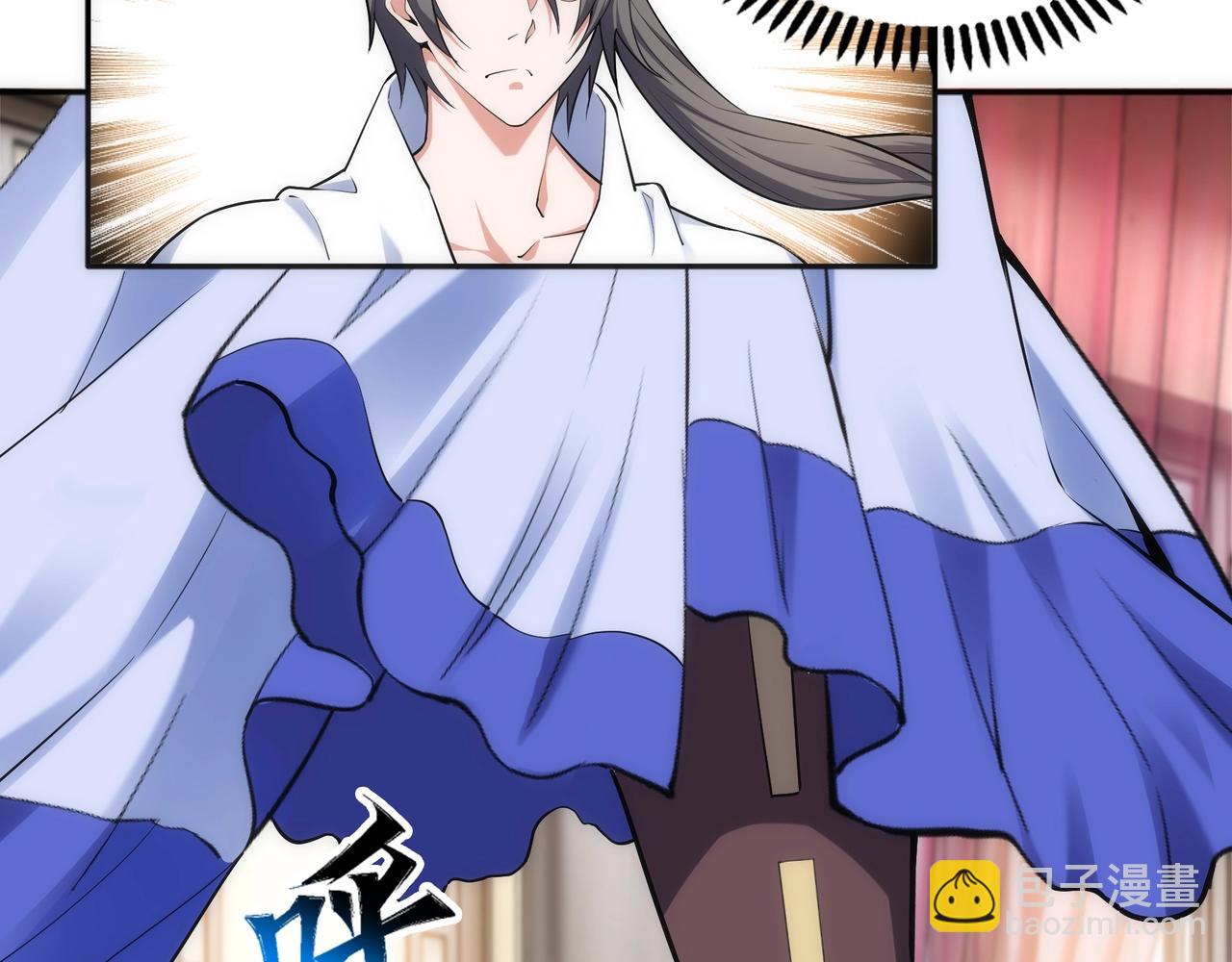 萬古神帝 - 第82話 虛驚一場(2/2) - 5