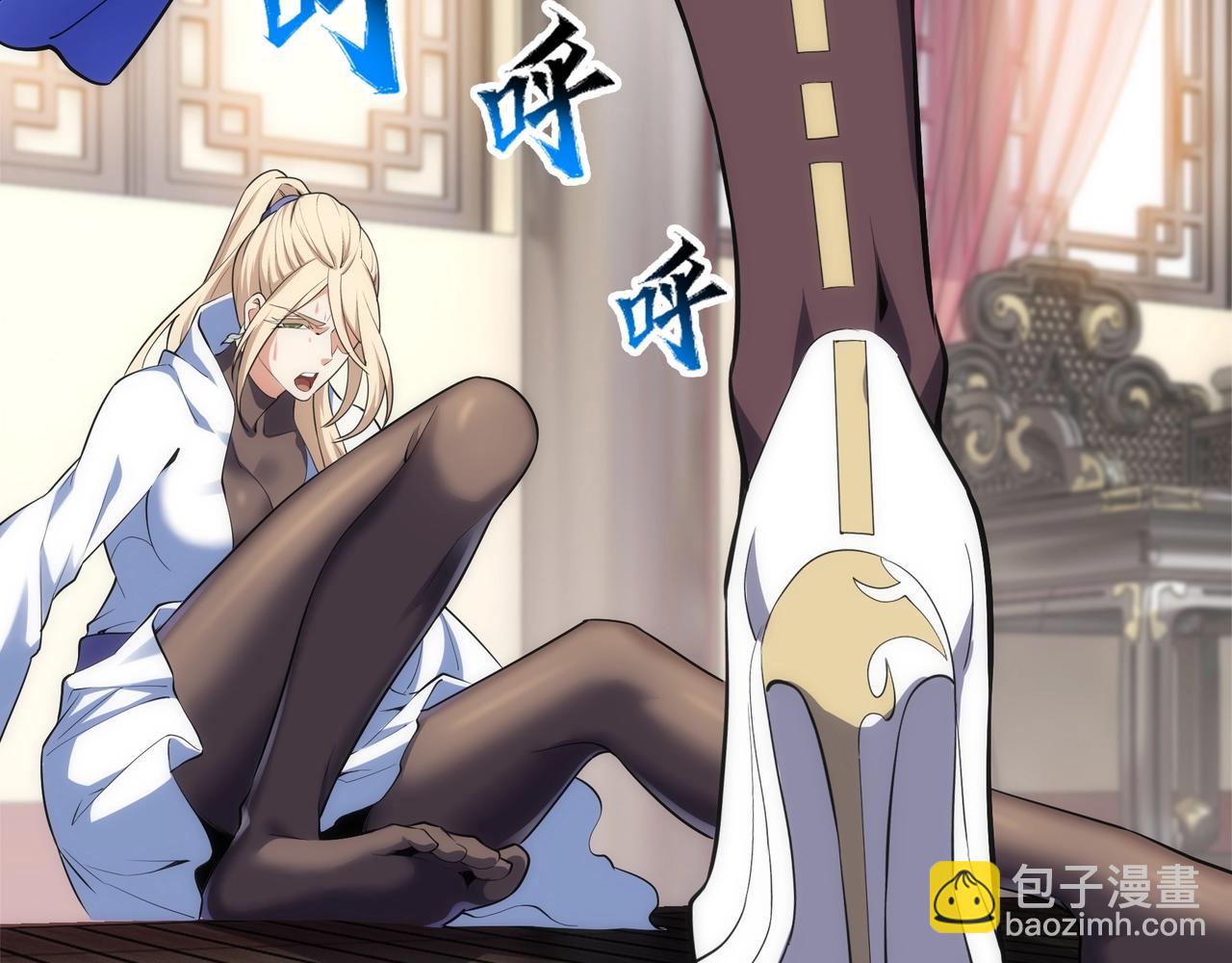 萬古神帝 - 第82話 虛驚一場(2/2) - 6