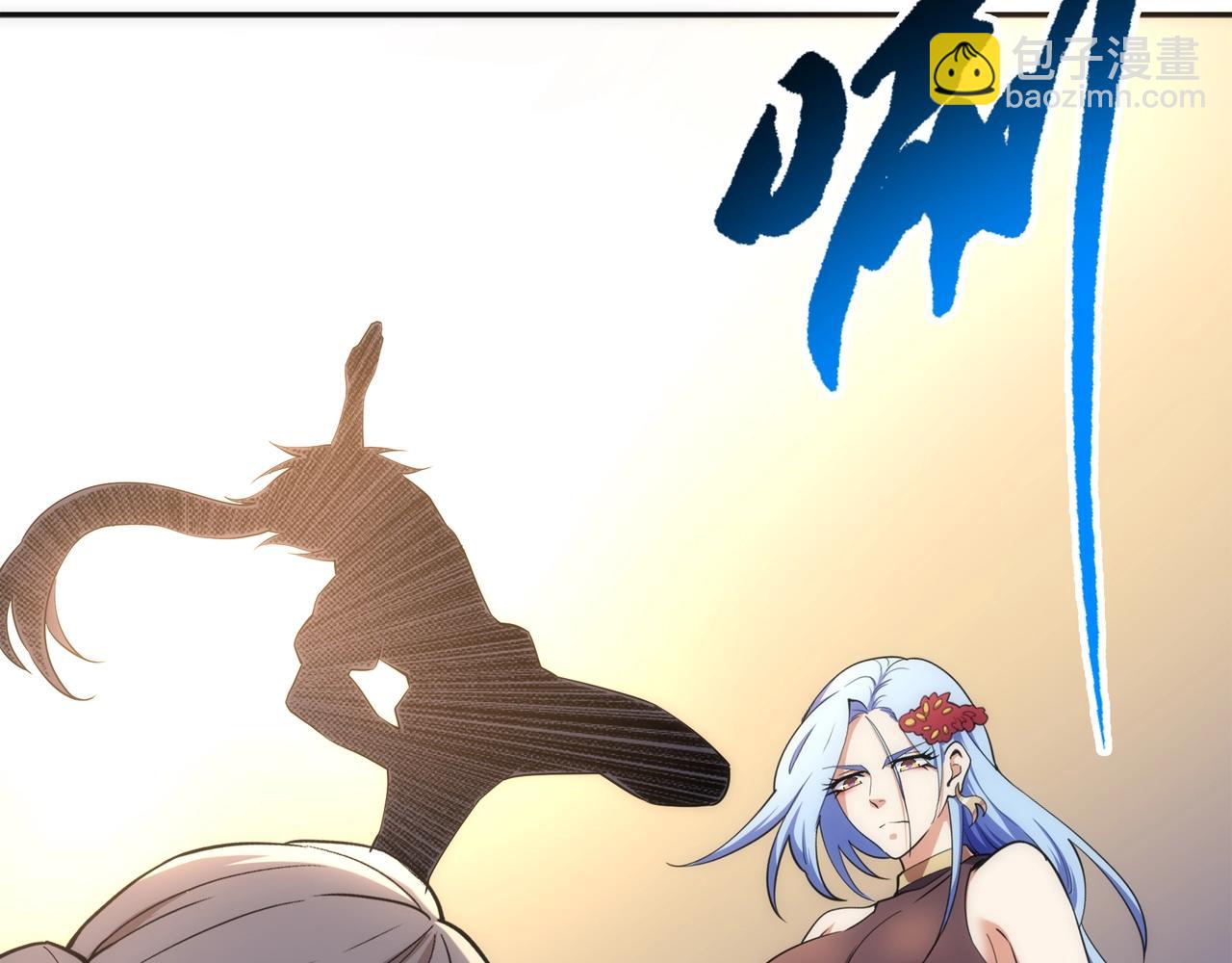 萬古神帝 - 第82話 虛驚一場(2/2) - 2