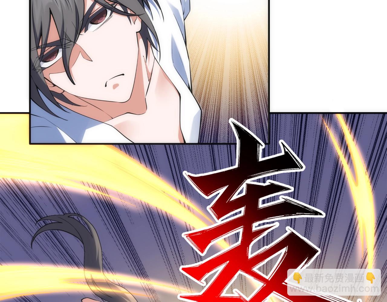 萬古神帝 - 第82話 虛驚一場(2/2) - 5