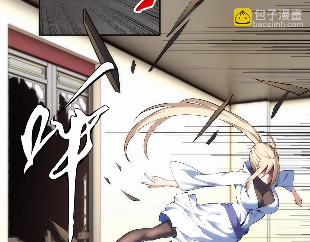 萬古神帝 - 第82話 虛驚一場(2/2) - 6