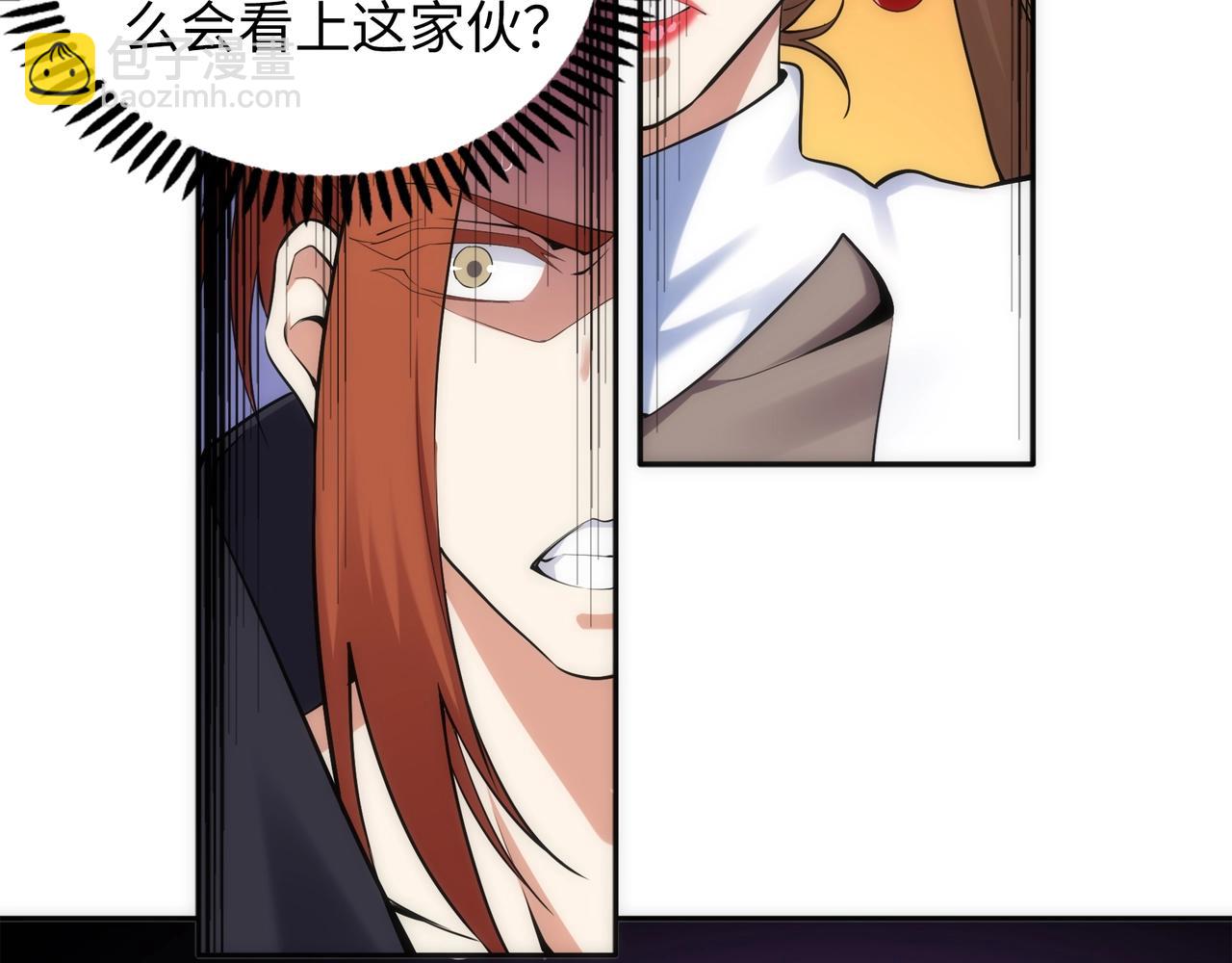 萬古神帝 - 第84話 精神力測試(1/2) - 4