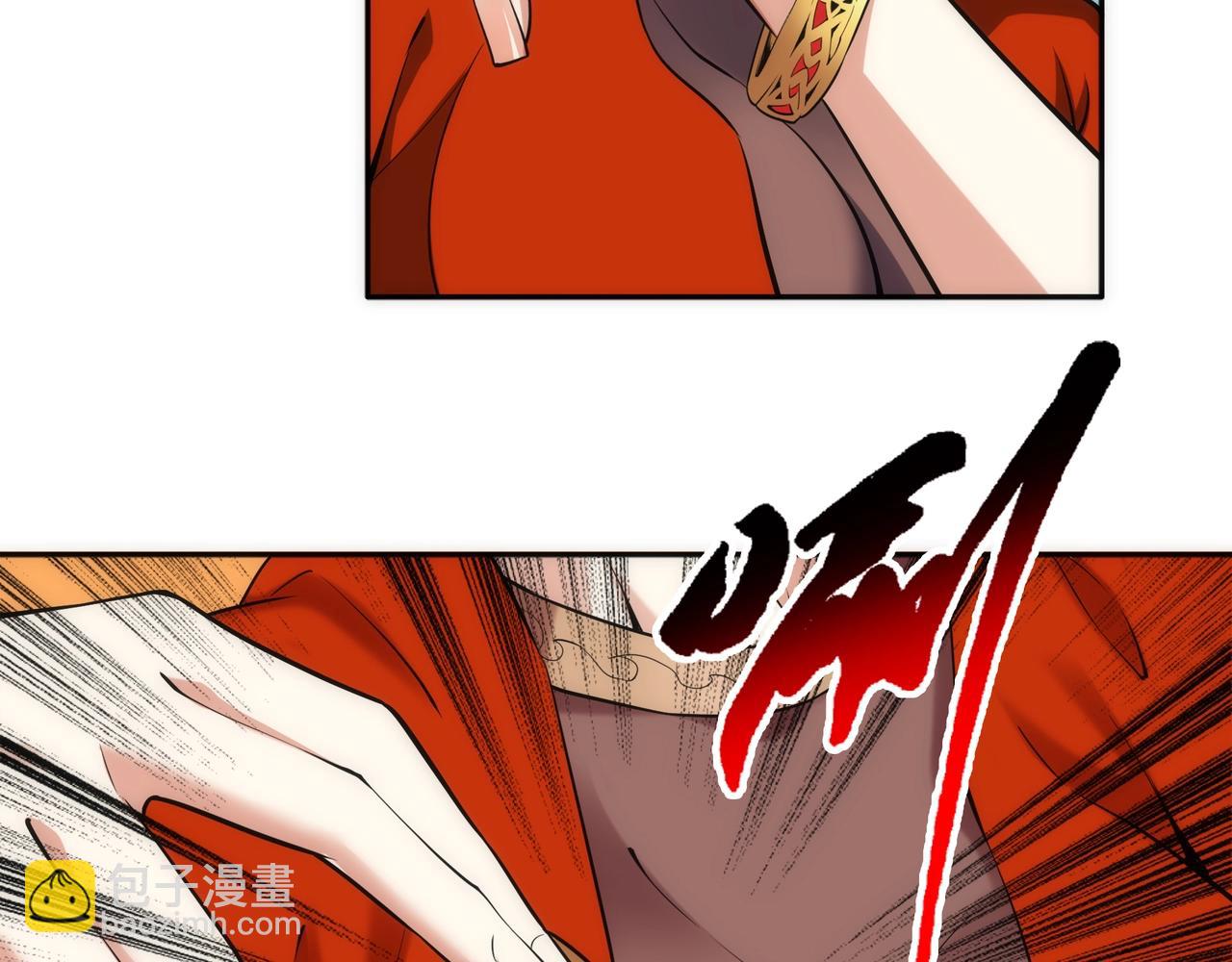 萬古神帝 - 第84話 精神力測試(1/2) - 3