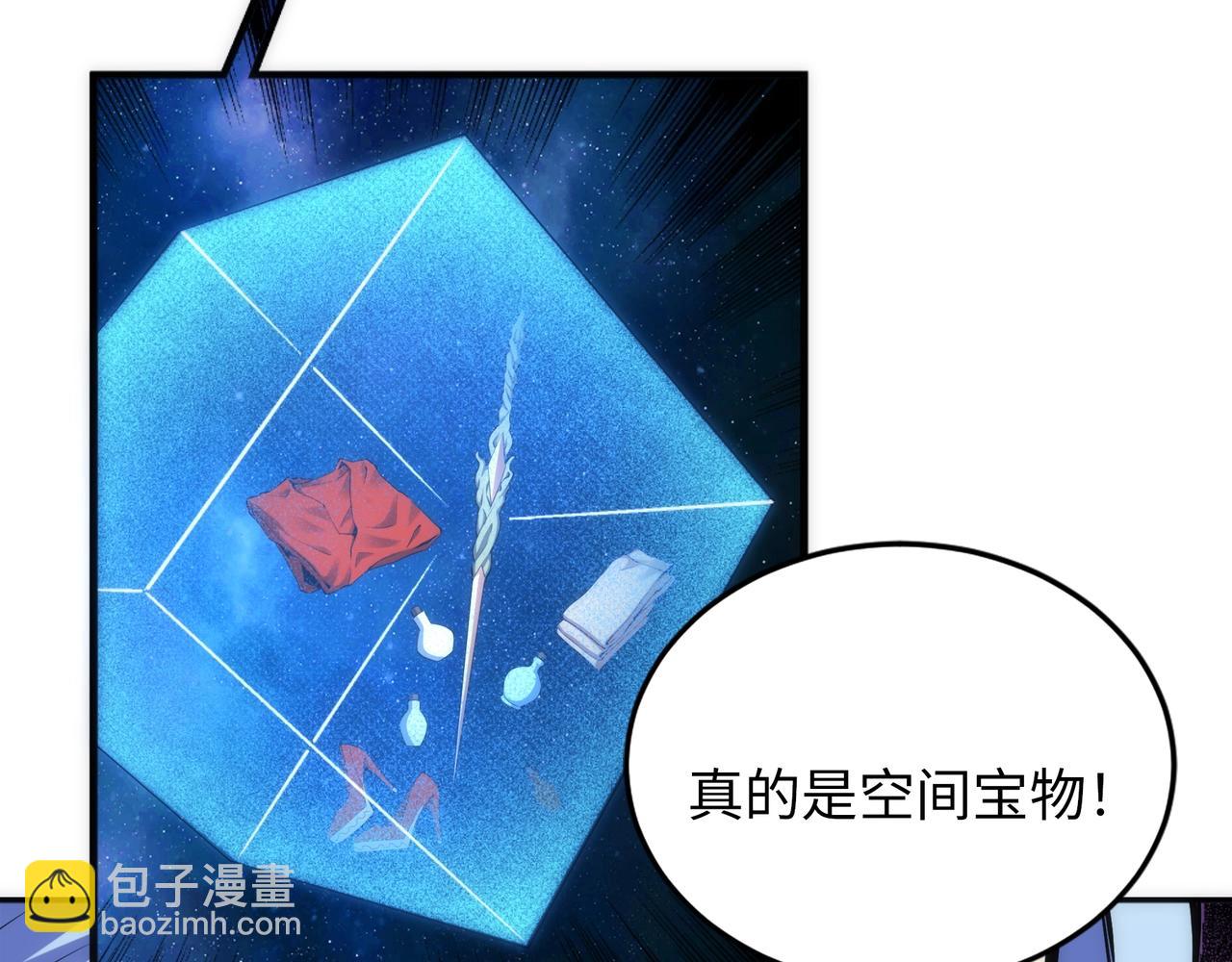 萬古神帝 - 第84話 精神力測試(1/2) - 5