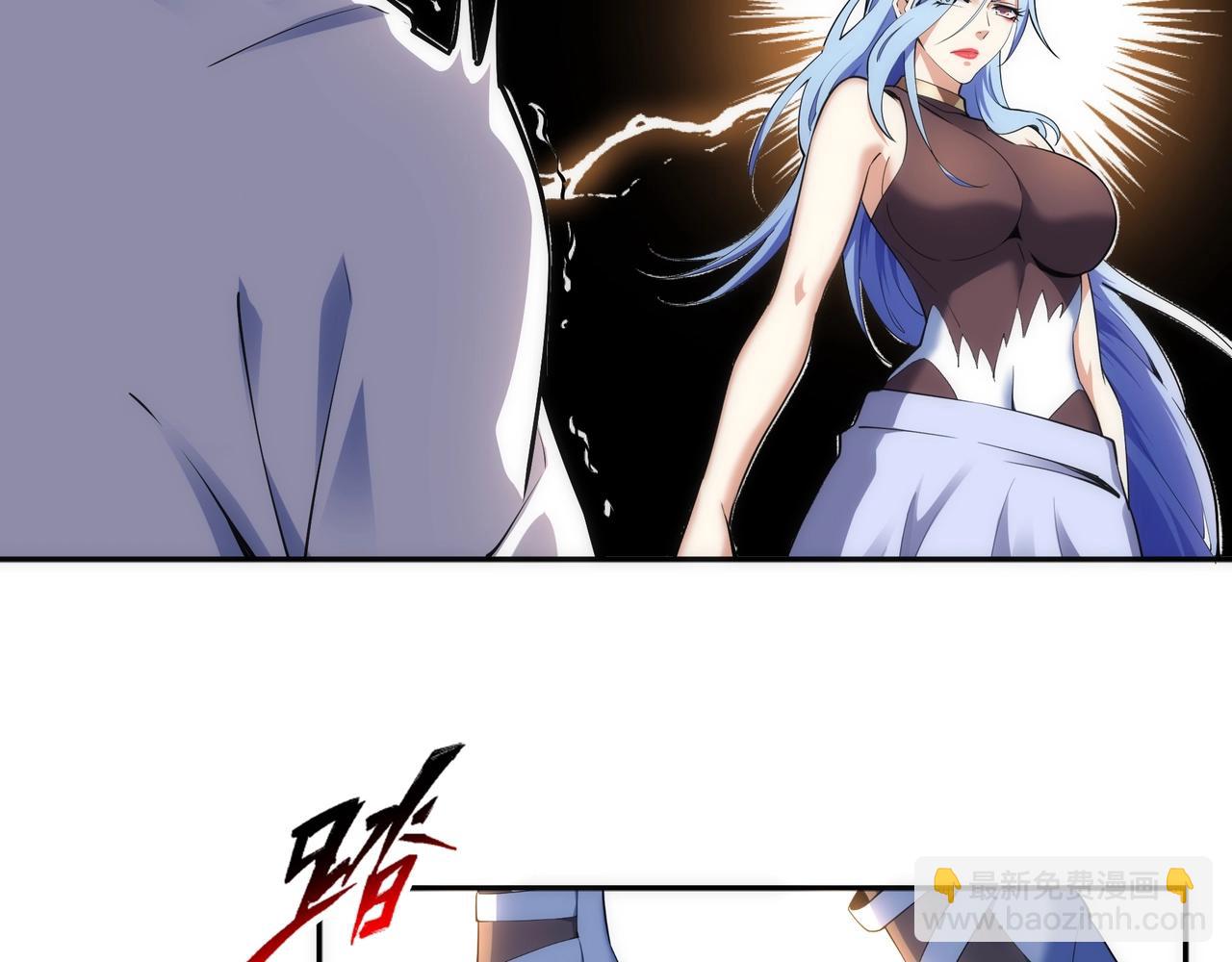 萬古神帝 - 第84話 精神力測試(1/2) - 2