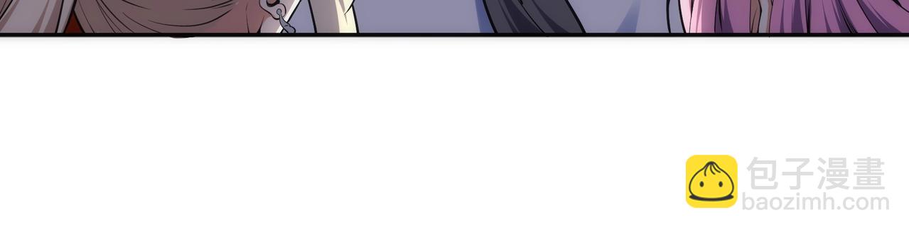 萬古神帝 - 第84話 精神力測試(1/2) - 6