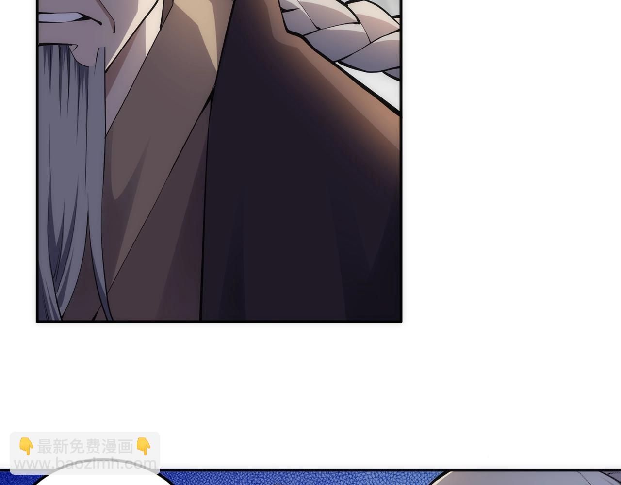 萬古神帝 - 第84話 精神力測試(1/2) - 8