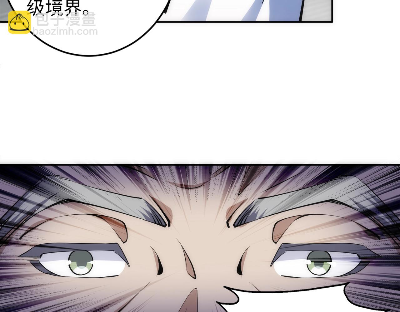 萬古神帝 - 第84話 精神力測試(2/2) - 6