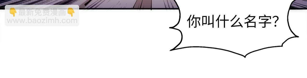 萬古神帝 - 第84話 精神力測試(2/2) - 7