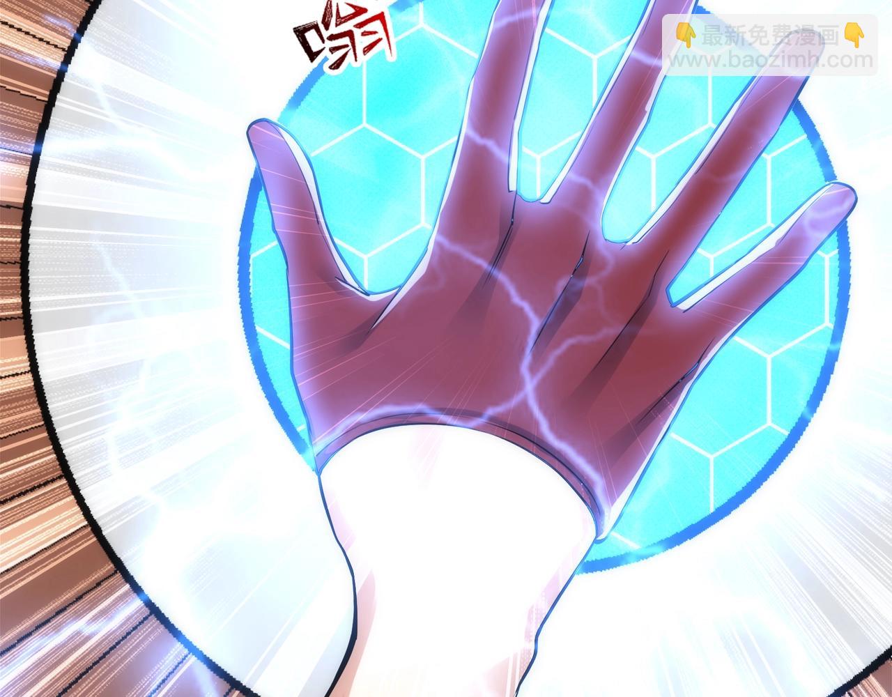 萬古神帝 - 第84話 精神力測試(2/2) - 1