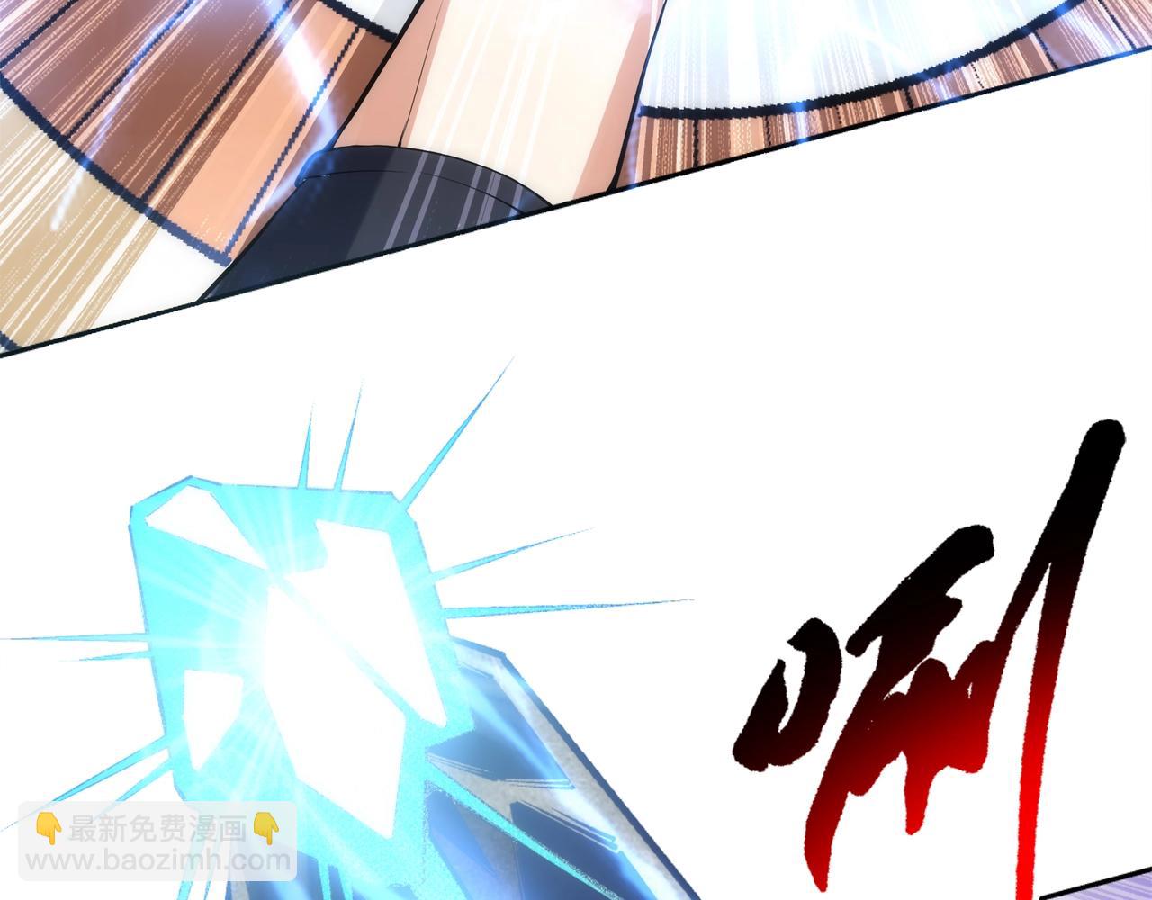 萬古神帝 - 第84話 精神力測試(2/2) - 2