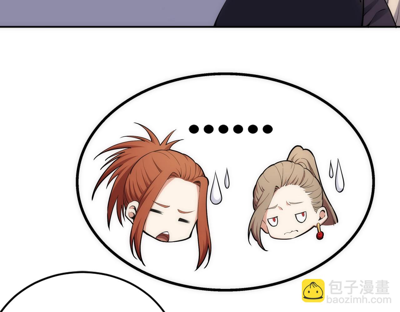 萬古神帝 - 第84話 精神力測試(2/2) - 8