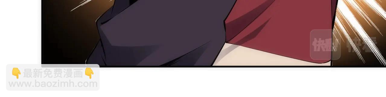 萬古神帝 - 第84話 精神力測試(2/2) - 3