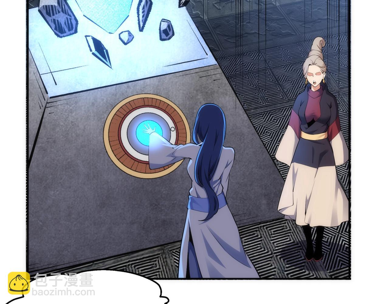 萬古神帝 - 第84話 精神力測試(2/2) - 8