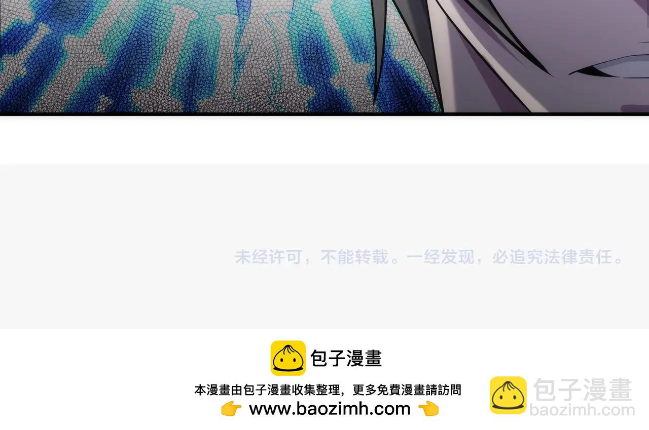 萬古神帝 - 第86話 半聖聖意圖(3/3) - 2