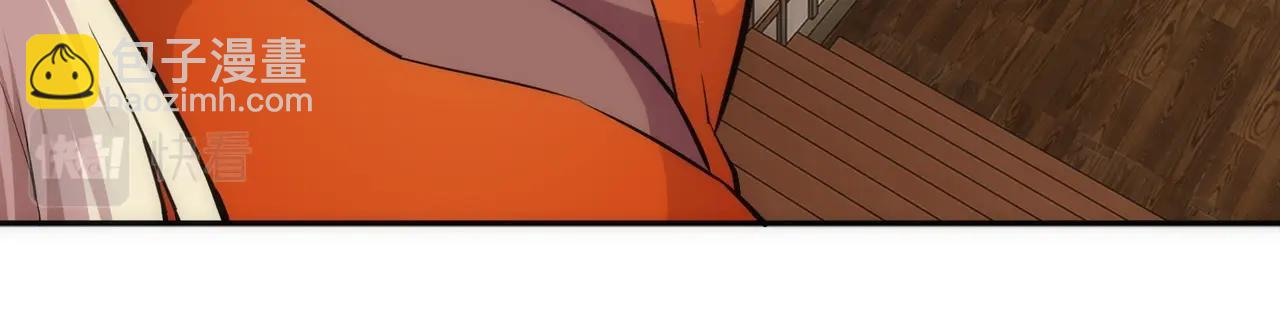 萬古神帝 - 第86話 半聖聖意圖(1/3) - 3