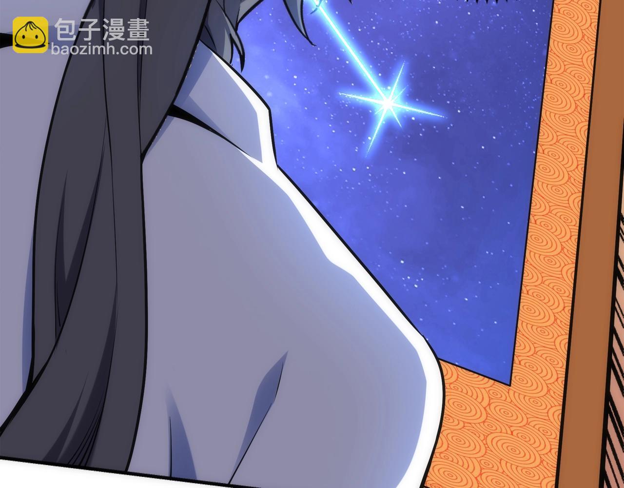 萬古神帝 - 第86話 半聖聖意圖(1/3) - 7