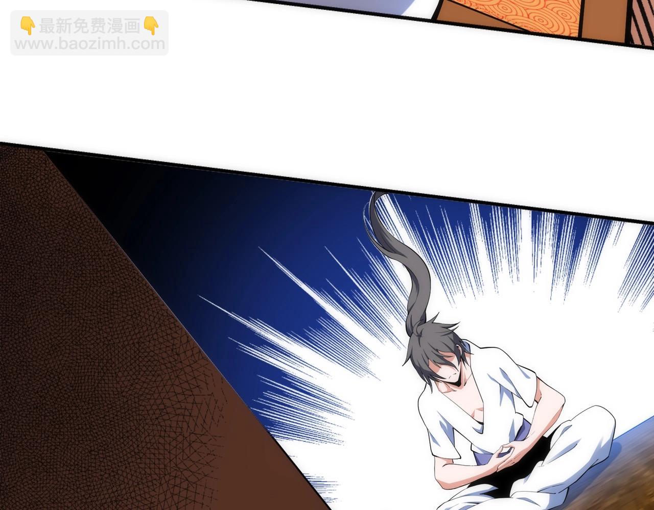 萬古神帝 - 第86話 半聖聖意圖(1/3) - 8