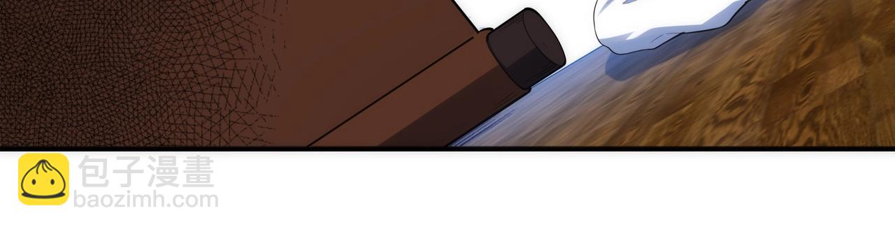 萬古神帝 - 第86話 半聖聖意圖(1/3) - 1