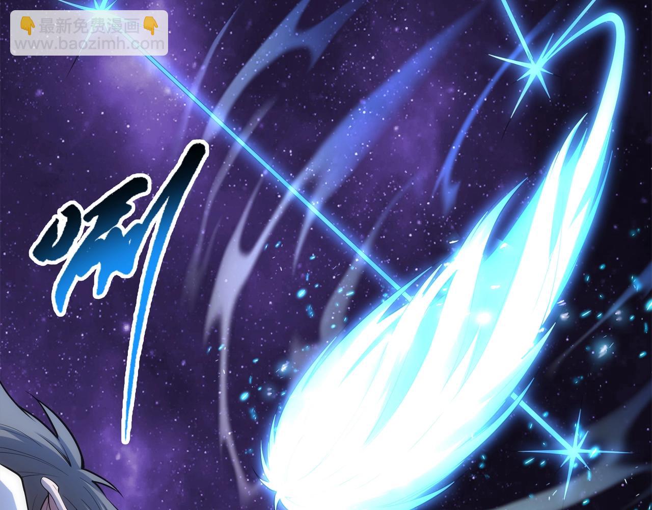 萬古神帝 - 第86話 半聖聖意圖(1/3) - 7