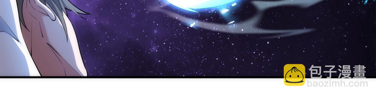 萬古神帝 - 第86話 半聖聖意圖(1/3) - 8