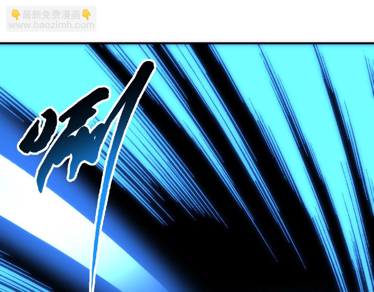 萬古神帝 - 第86話 半聖聖意圖(1/3) - 1