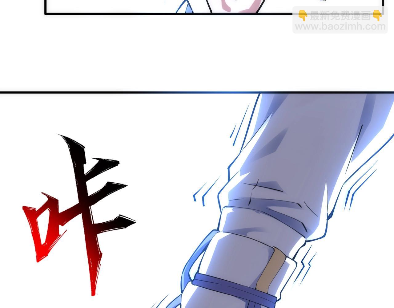 萬古神帝 - 第86話 半聖聖意圖(1/3) - 4