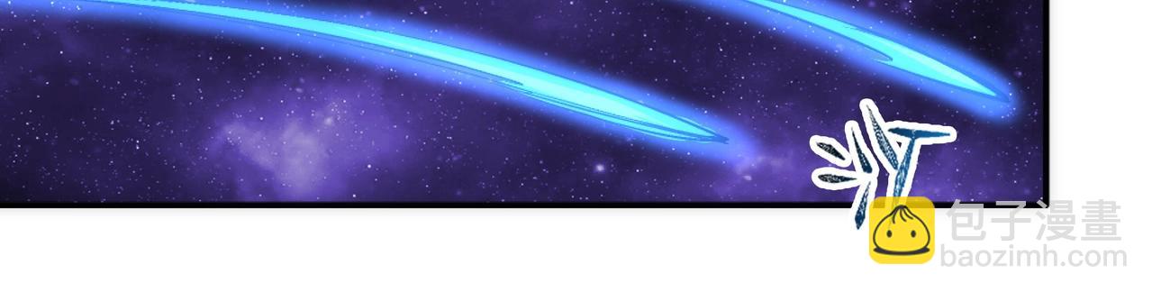 萬古神帝 - 第86話 半聖聖意圖(1/3) - 7