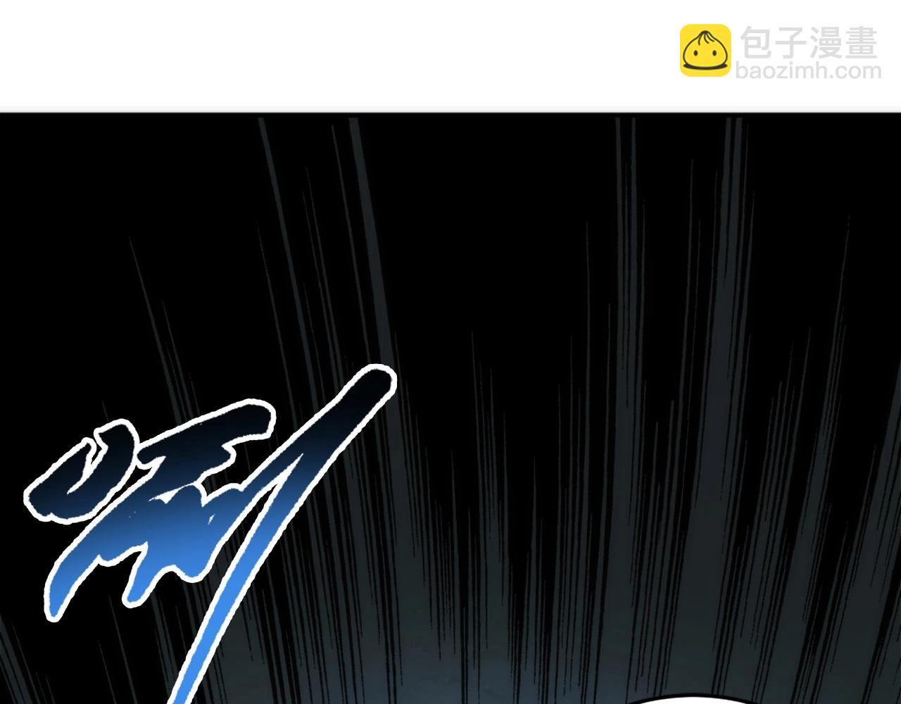 萬古神帝 - 第86話 半聖聖意圖(1/3) - 8