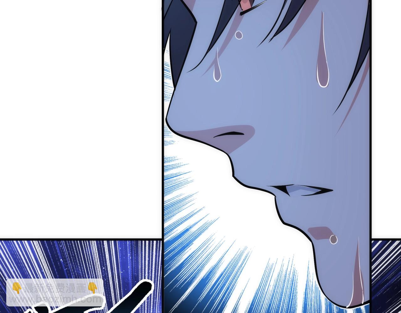 萬古神帝 - 第86話 半聖聖意圖(1/3) - 8