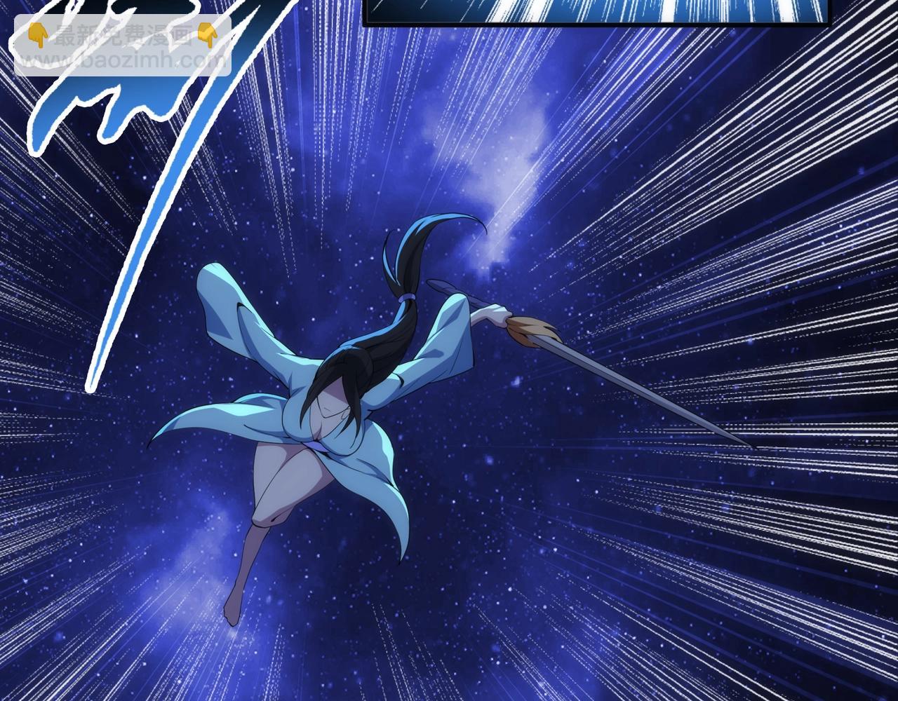 萬古神帝 - 第86話 半聖聖意圖(1/3) - 1