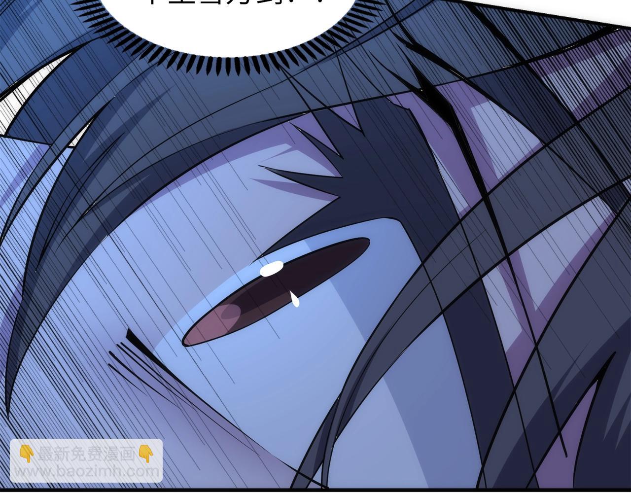 萬古神帝 - 第86話 半聖聖意圖(2/3) - 6