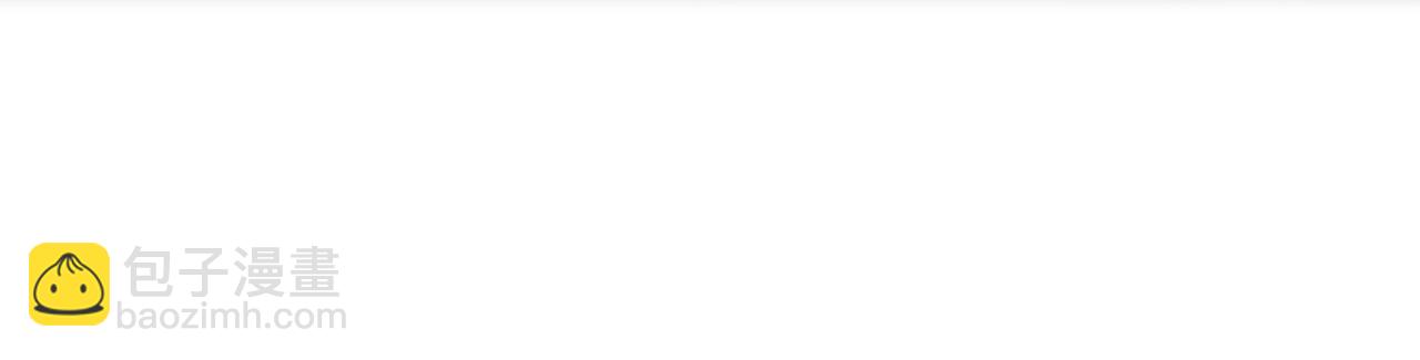 萬古神帝 - 第86話 半聖聖意圖(2/3) - 7