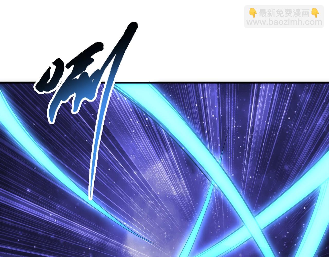 萬古神帝 - 第86話 半聖聖意圖(2/3) - 8