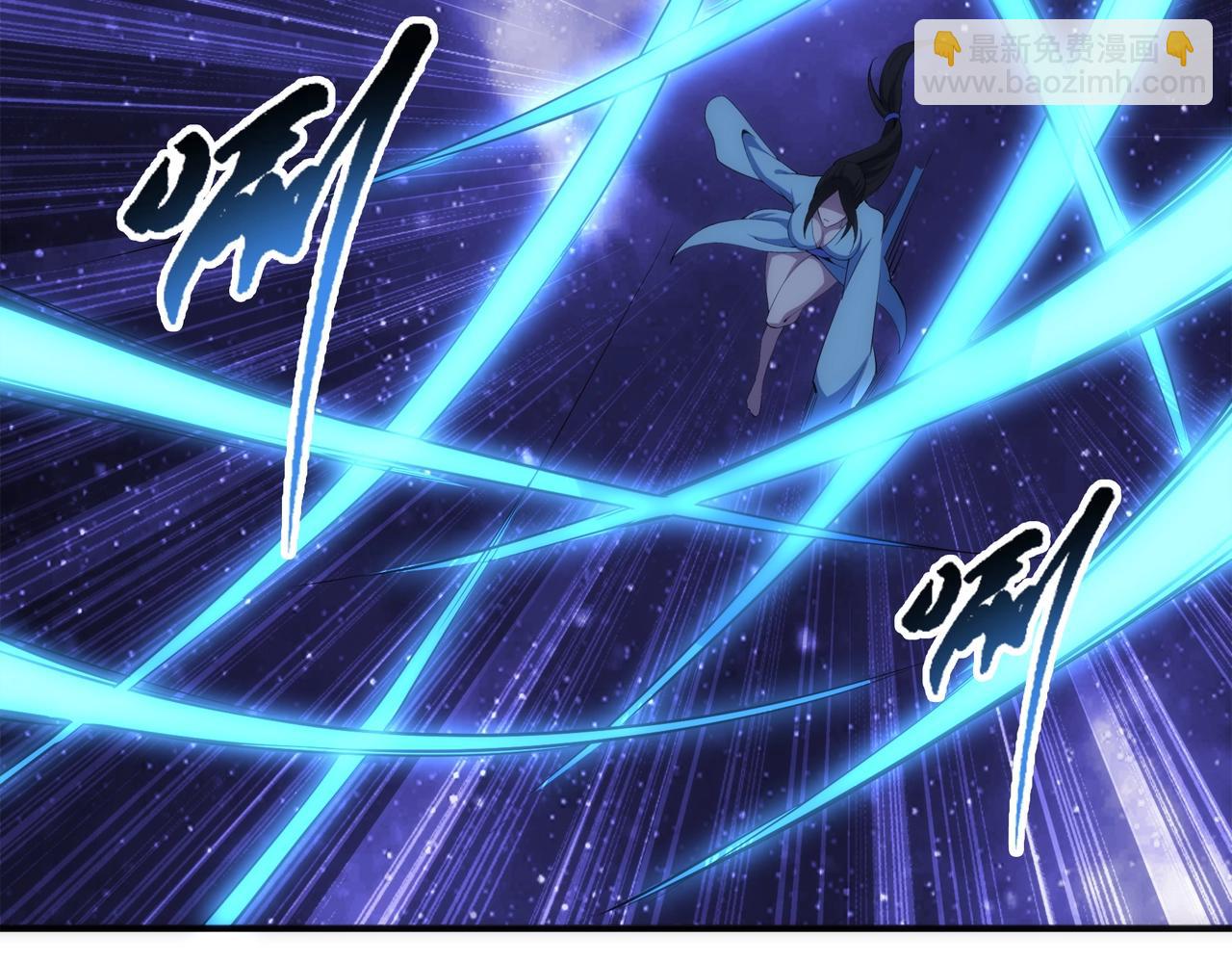 萬古神帝 - 第86話 半聖聖意圖(2/3) - 1