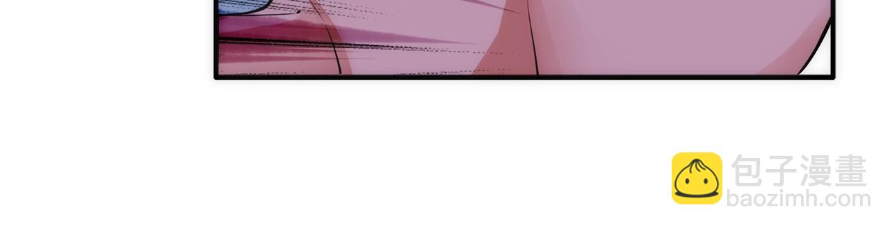 萬古神帝 - 第86話 半聖聖意圖(2/3) - 6