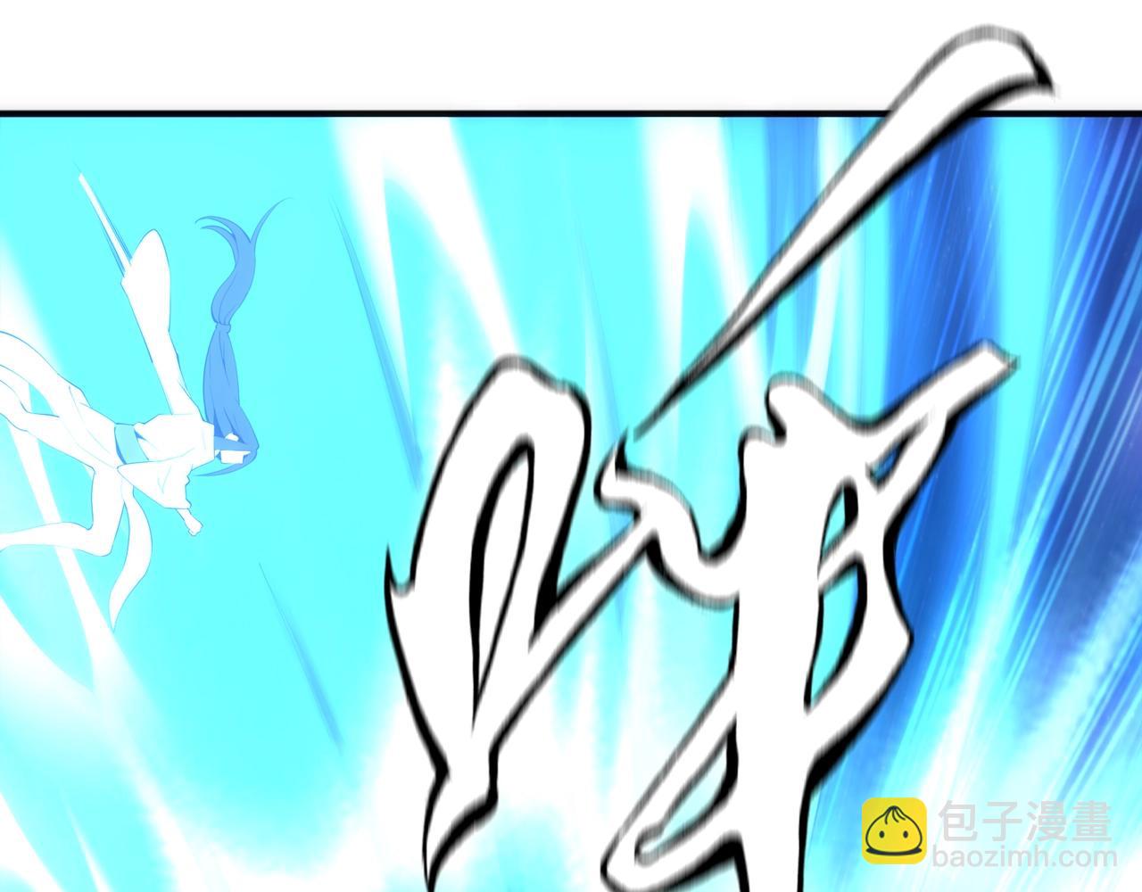 萬古神帝 - 第86話 半聖聖意圖(2/3) - 7