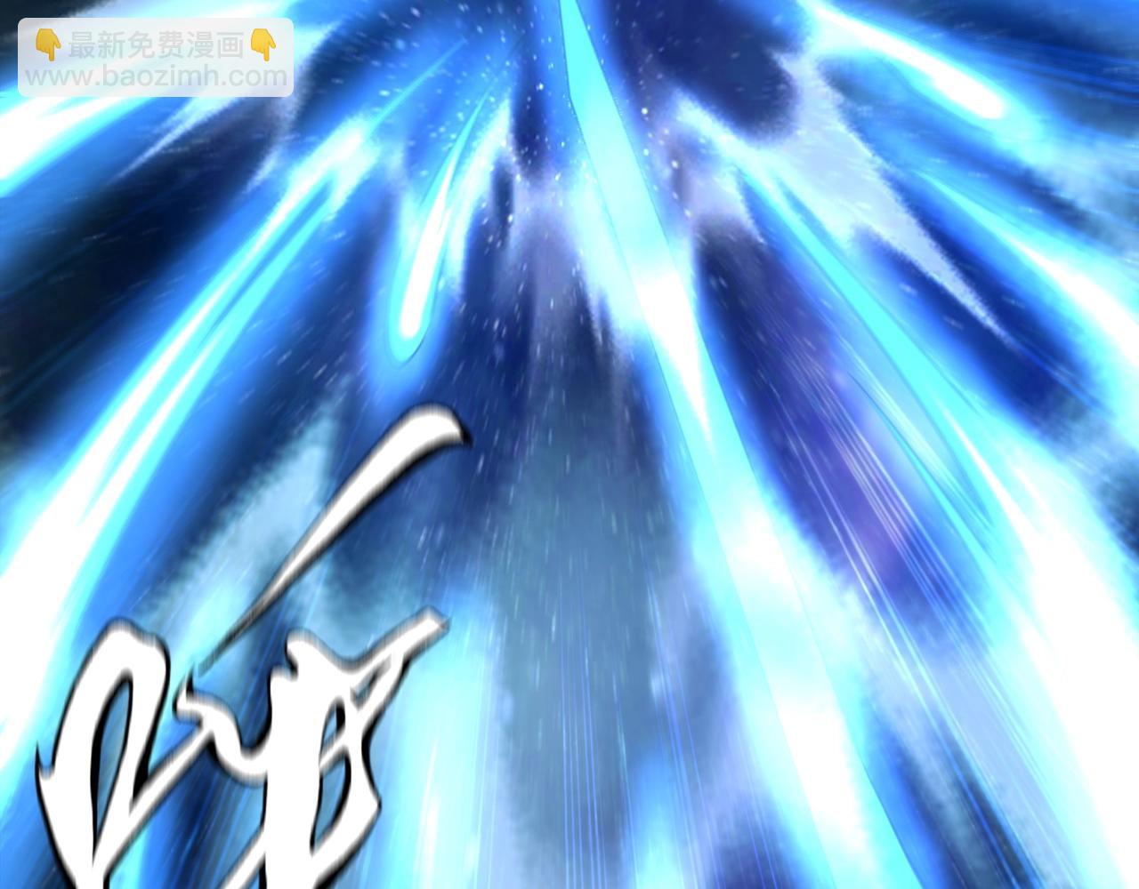 萬古神帝 - 第86話 半聖聖意圖(2/3) - 1