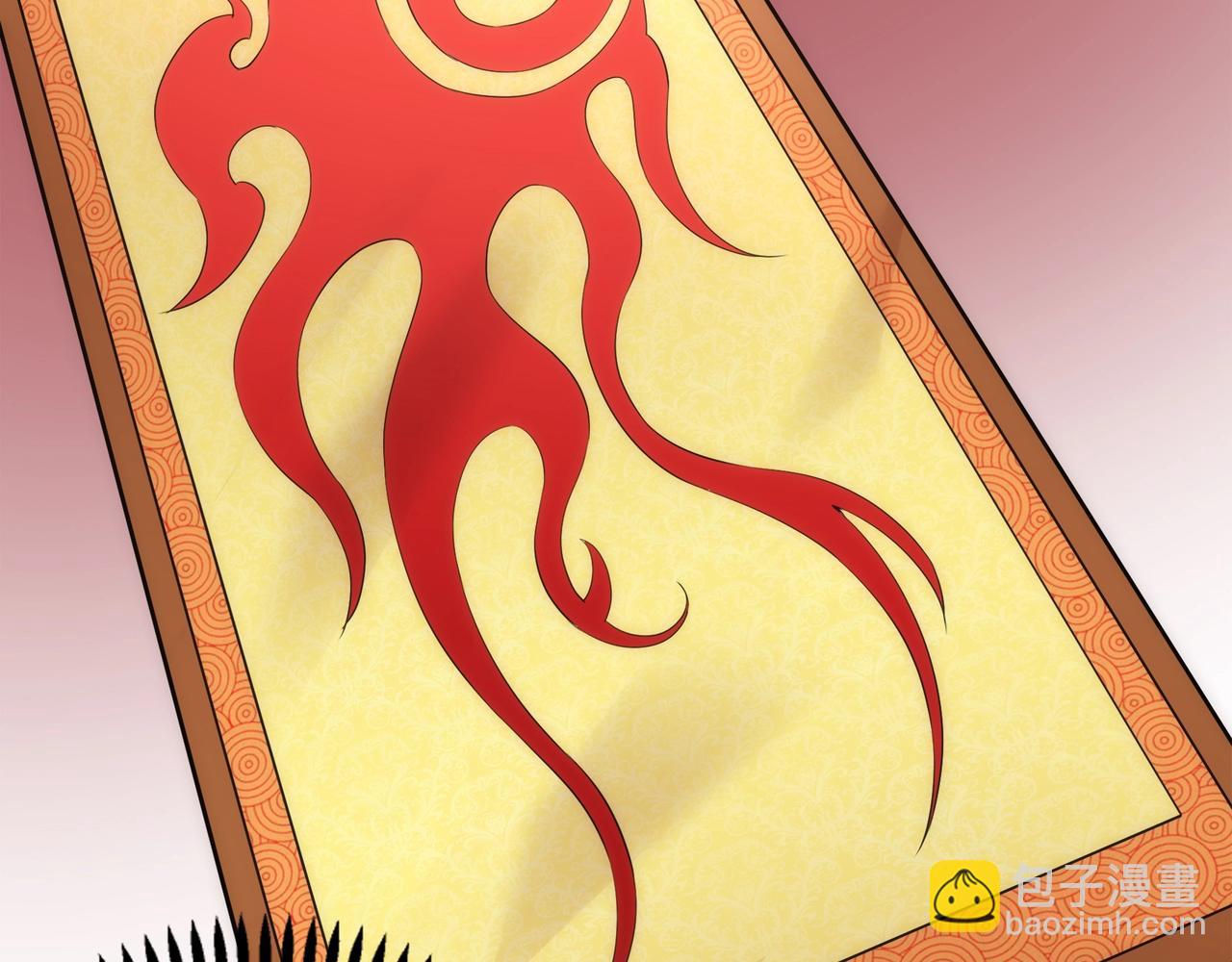 萬古神帝 - 第86話 半聖聖意圖(1/3) - 7