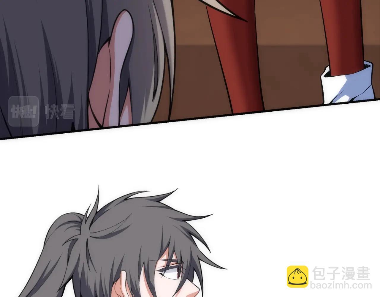 萬古神帝 - 第86話 半聖聖意圖(2/3) - 8