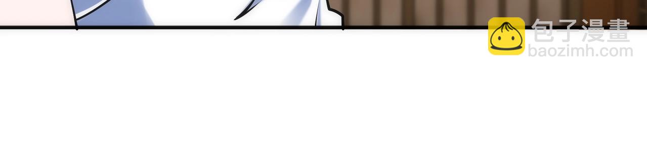 萬古神帝 - 第86話 半聖聖意圖(2/3) - 2